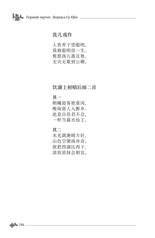 2024-page-0137