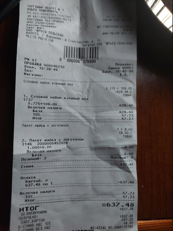 Изображение