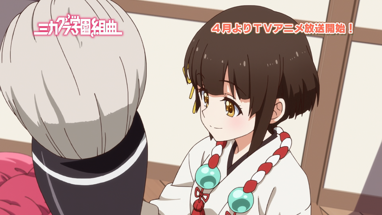 [アニメ BD] ミカグラ学園組曲 ??像特典「PV」(1920x1080 HEVC 10bit FLAC).0002