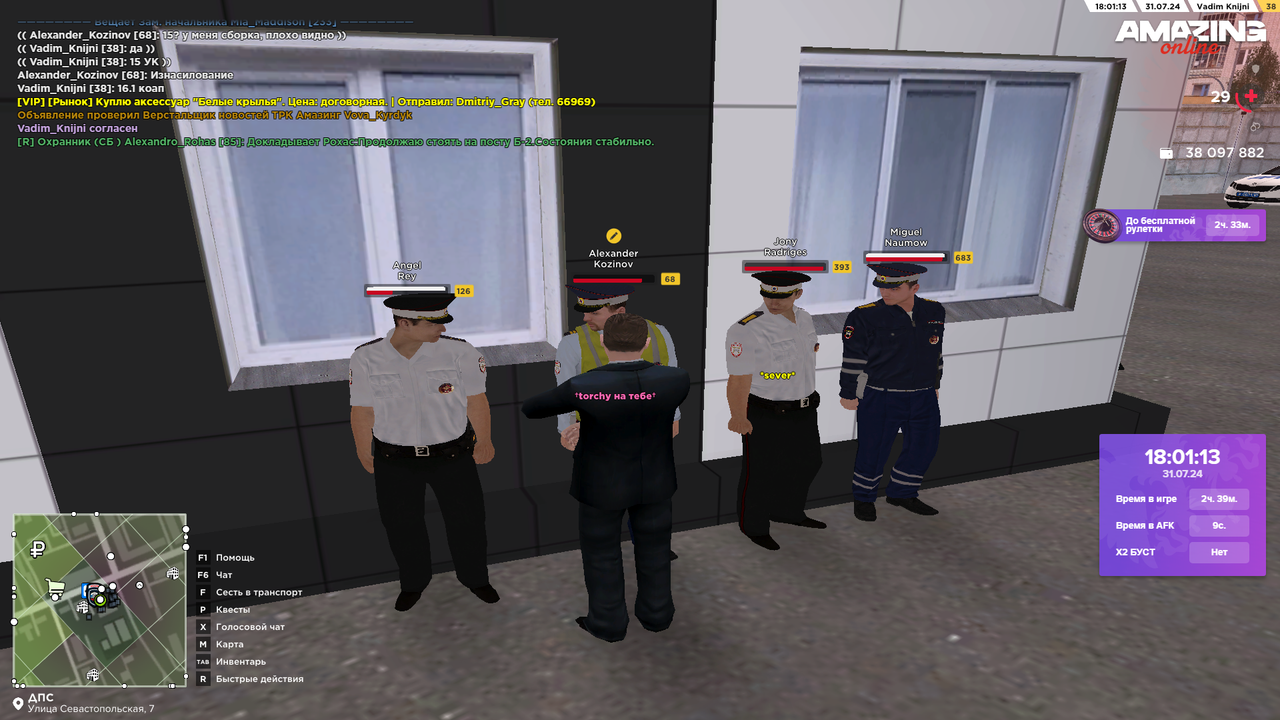 Снимок экрана (4619)