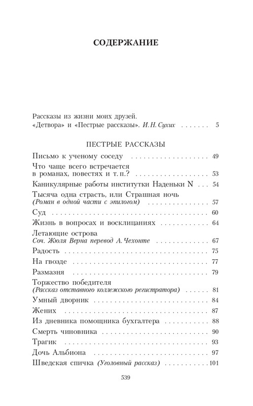 page-0049