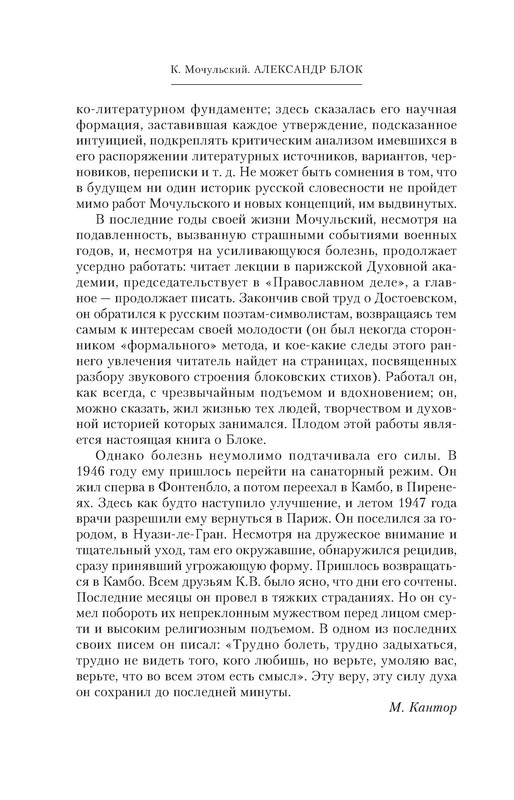 p0013
