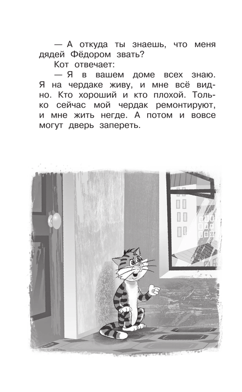 ASE000000000861580-08