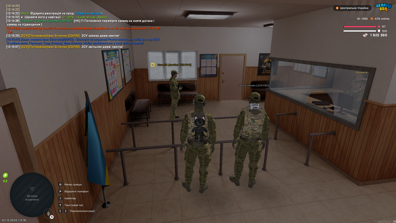 mta screen 2025 12 07 13 16 28