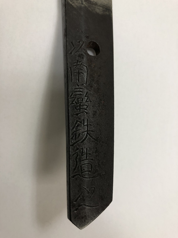 Hirotsuna-10.jpg