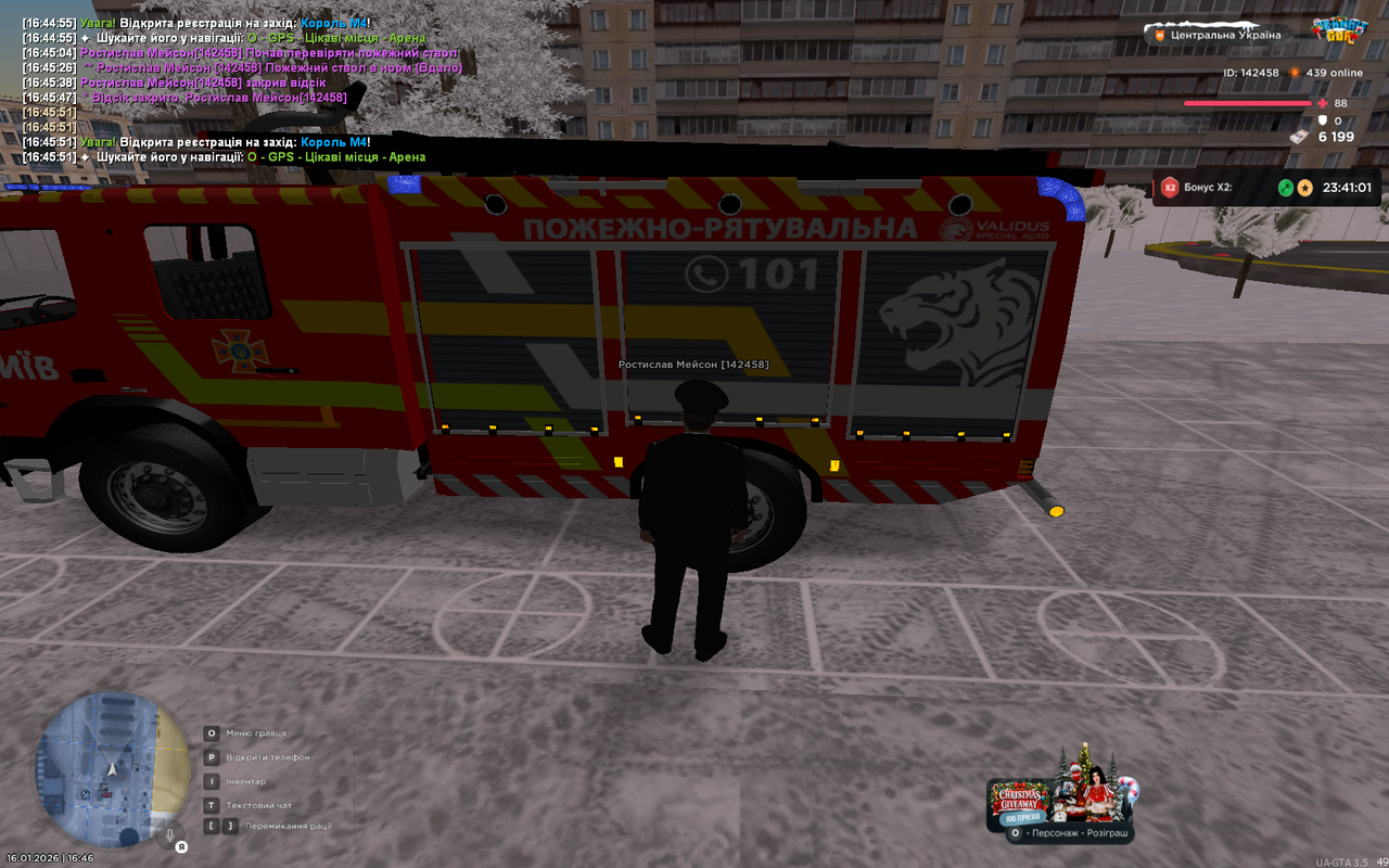 UKRAINE GTA 16 01 2026 16 46 10