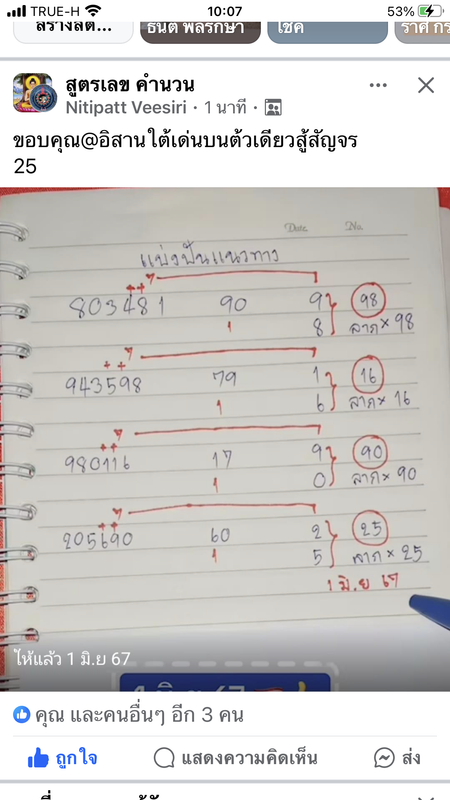 0A28D238-7CB2-4981-9F37-C23418355A12