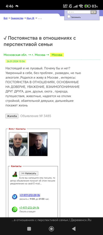 Изображение