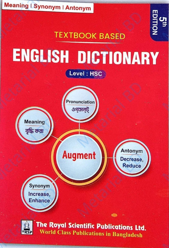 HSC English Textbook Based Dictionary Royal Publication PDF
