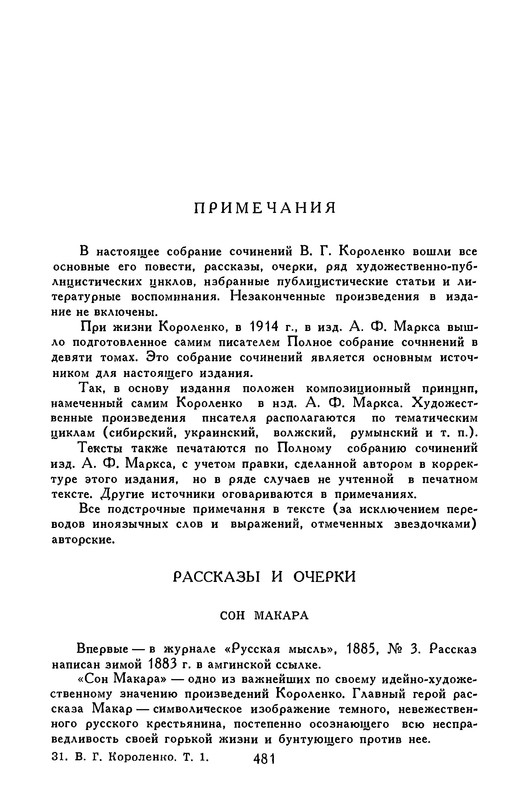 p0492