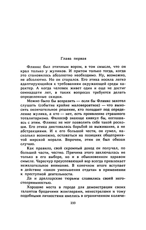 p0235