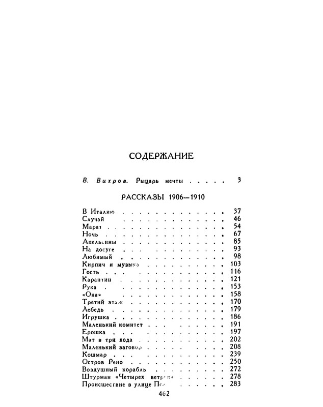 p0470