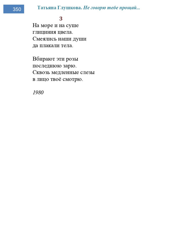 2002-248-443-page-0103