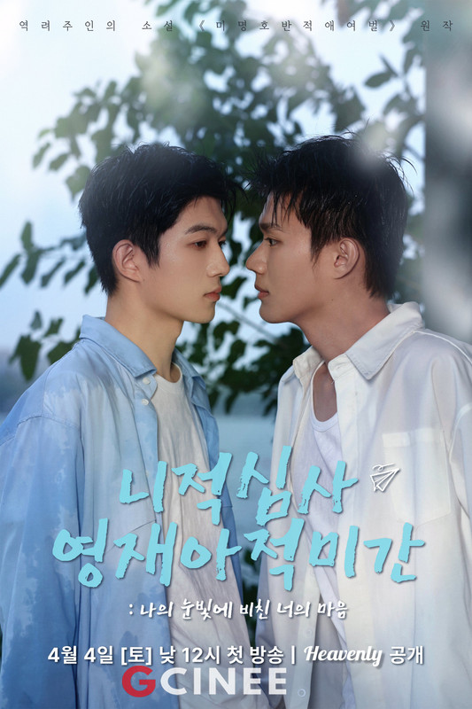 Feel-What-You-Feel-1-result