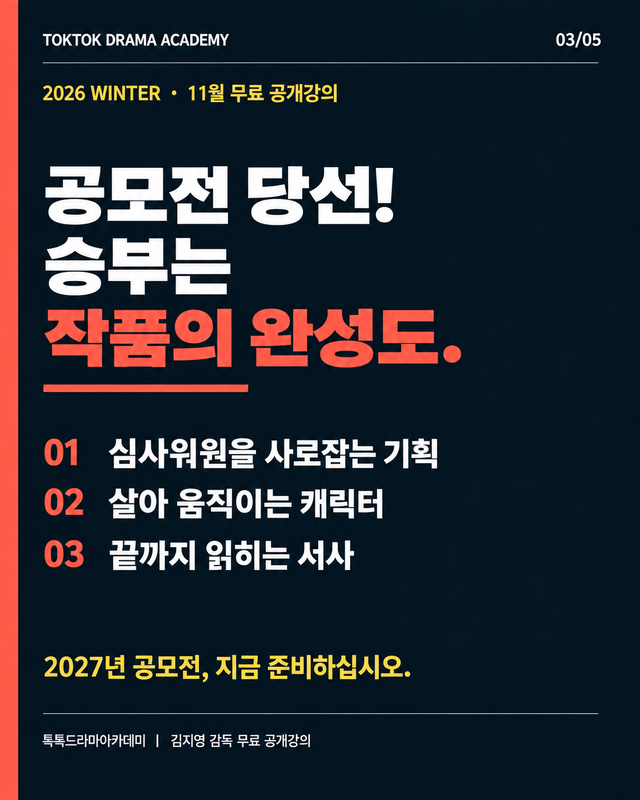 Kakao-Talk-20261026-233508600-03.png