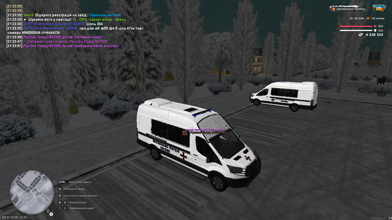 mta screen 2026 01 09 21 23 58