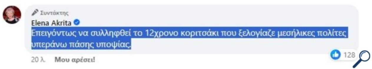 Εικόνα
