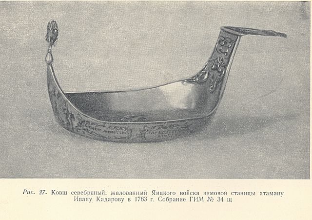 Кадарову Ивану (1)