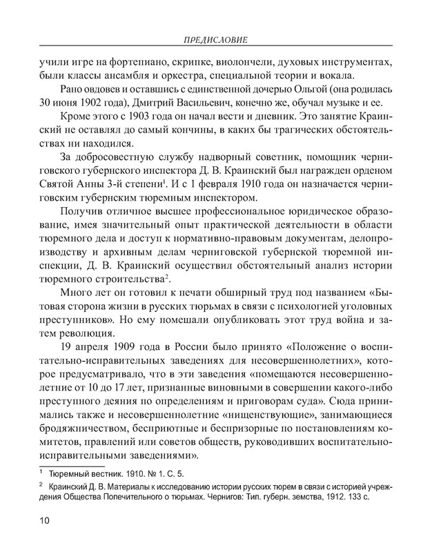 p0011