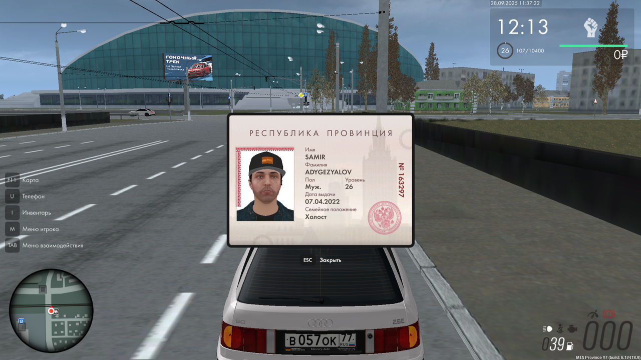 mta-screen_2025-09-28_15-37-23