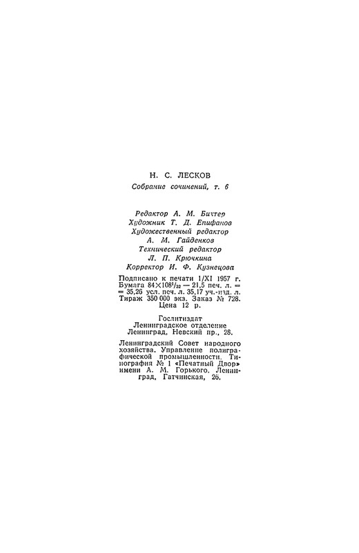 p0688