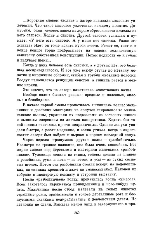 p0572