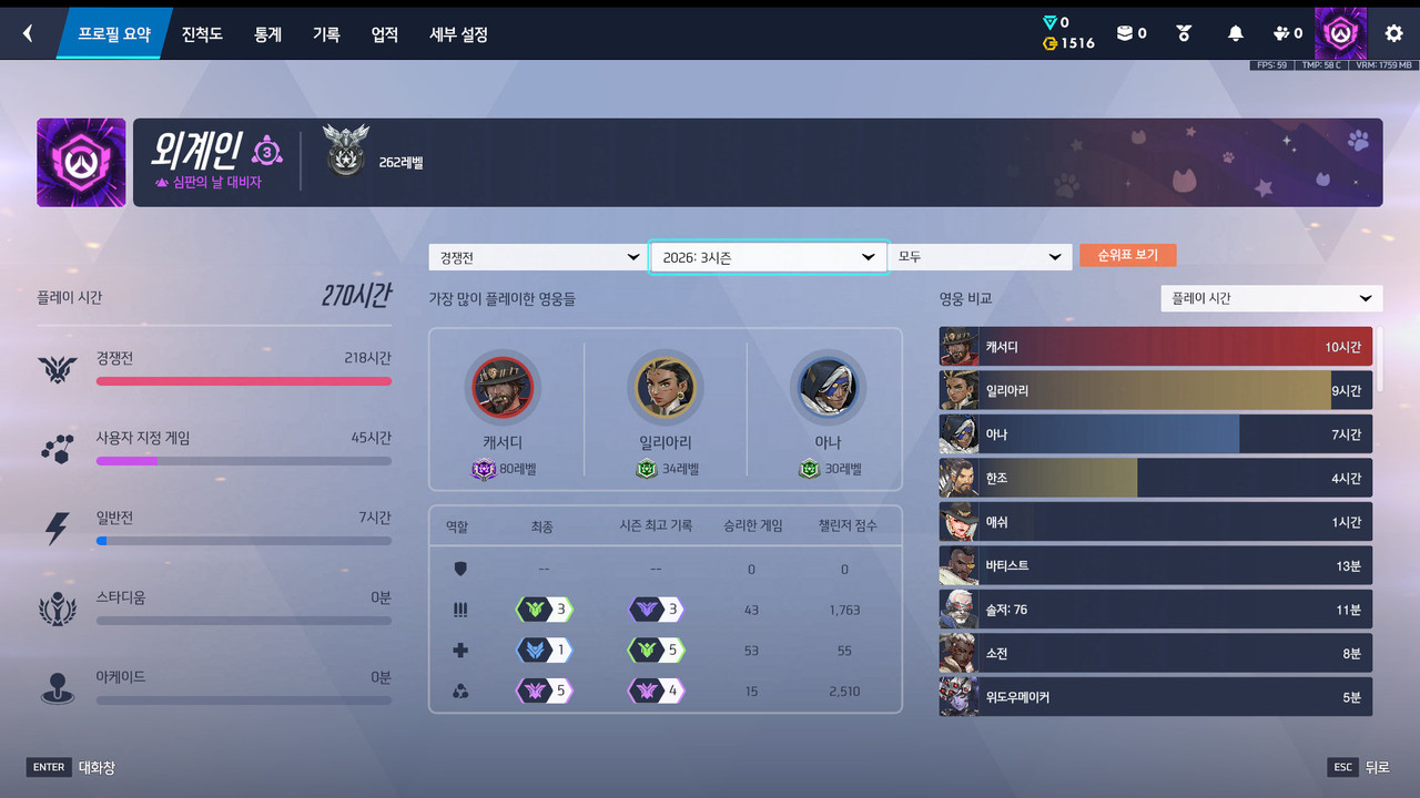 Screen Shot 26 09 22 14 33 52 000