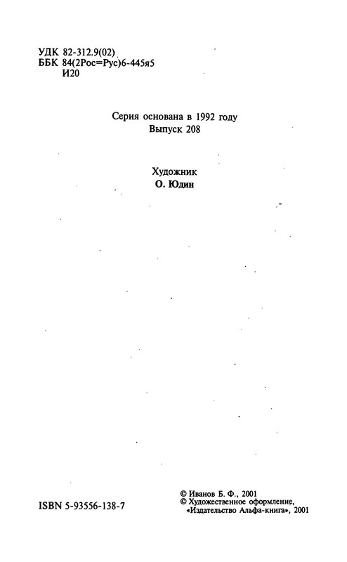 p0004