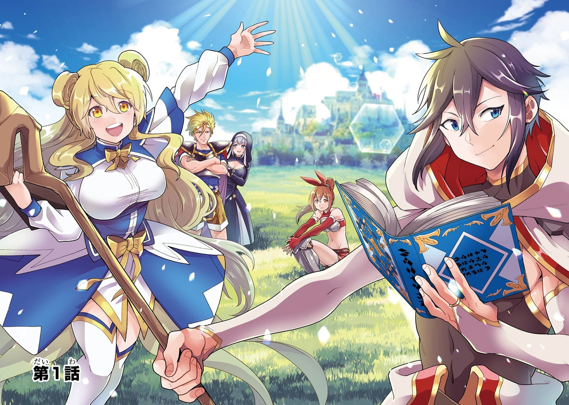 The Strongest Wizard Making Full Use of the Strategy Guide - c001 (v01) - p004x1-p005x1 [raw-d] [den