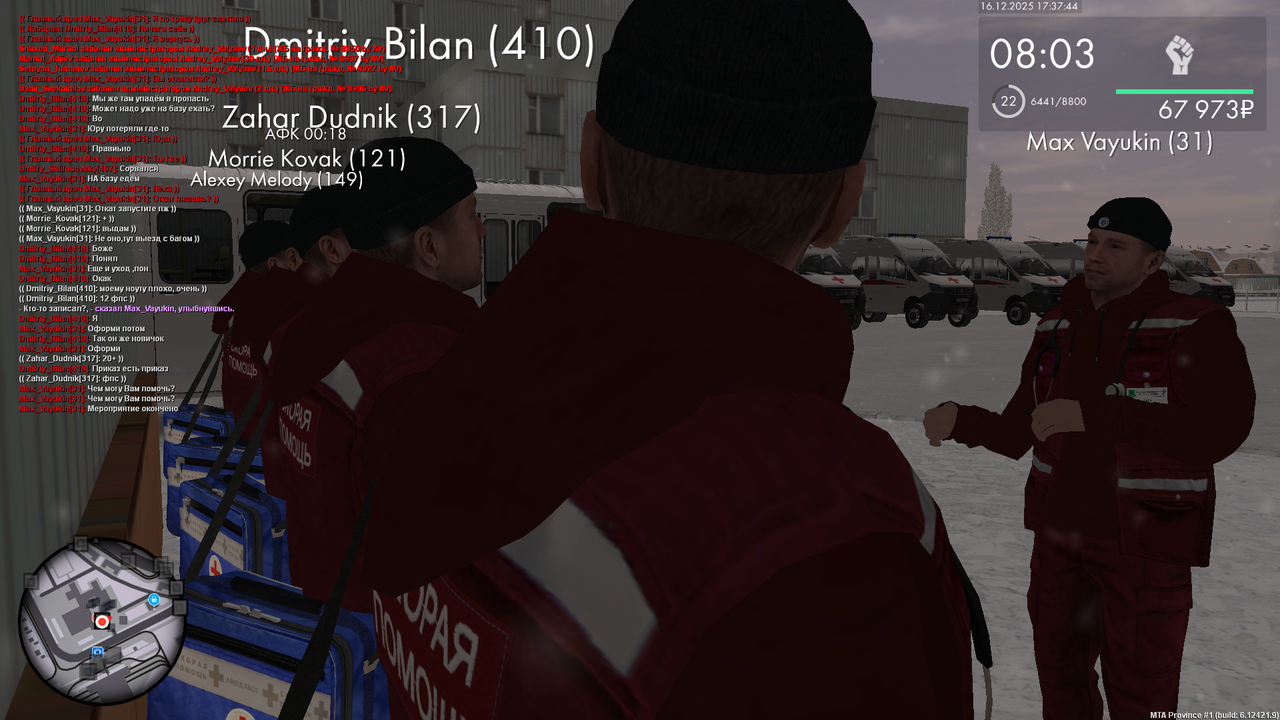 mta screen 2025 12 16 17 29 18