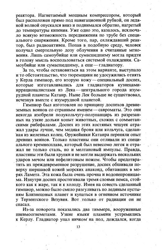 p0015