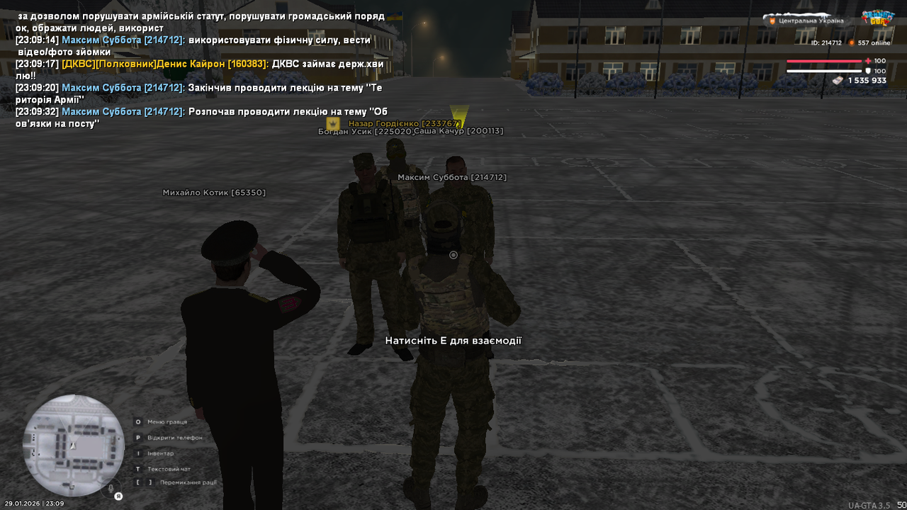 mta screen 2026 01 29 23 09 34