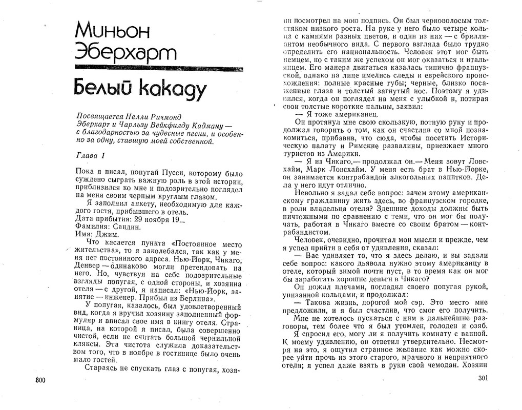p0152