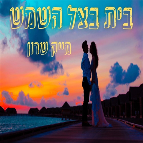 תמונה