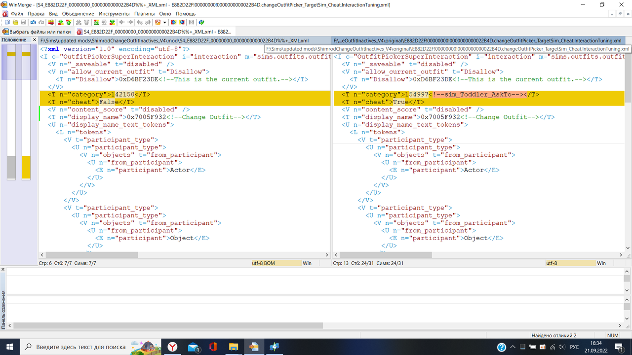 Снимок экрана (784)