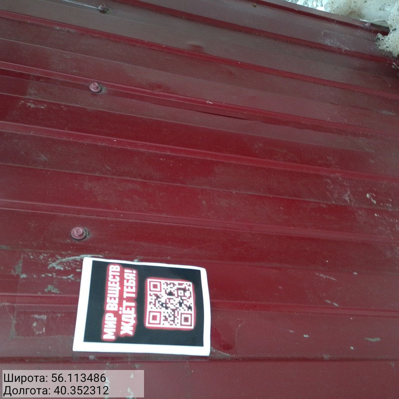 photo 2026 03 14 18 38 27