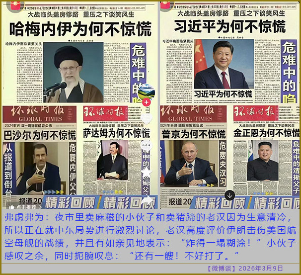 https://i.postimg.cc/6QX4XgDj/20260309-bt-(10).jpg