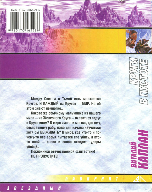 2-p0550