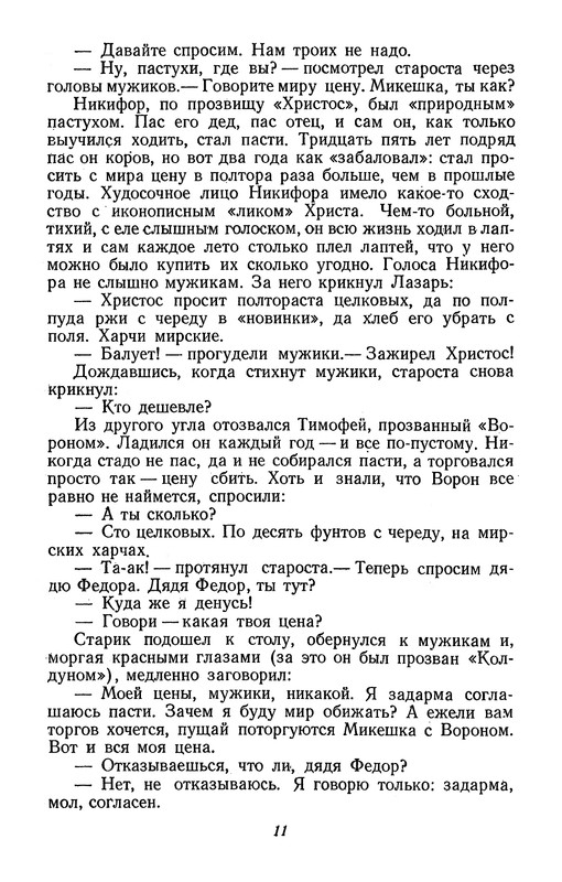 p0015
