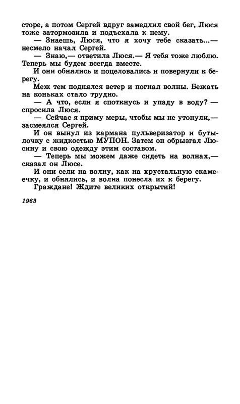 p0025