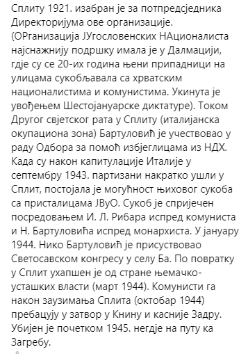 [Слика: Screenshot-2.png]