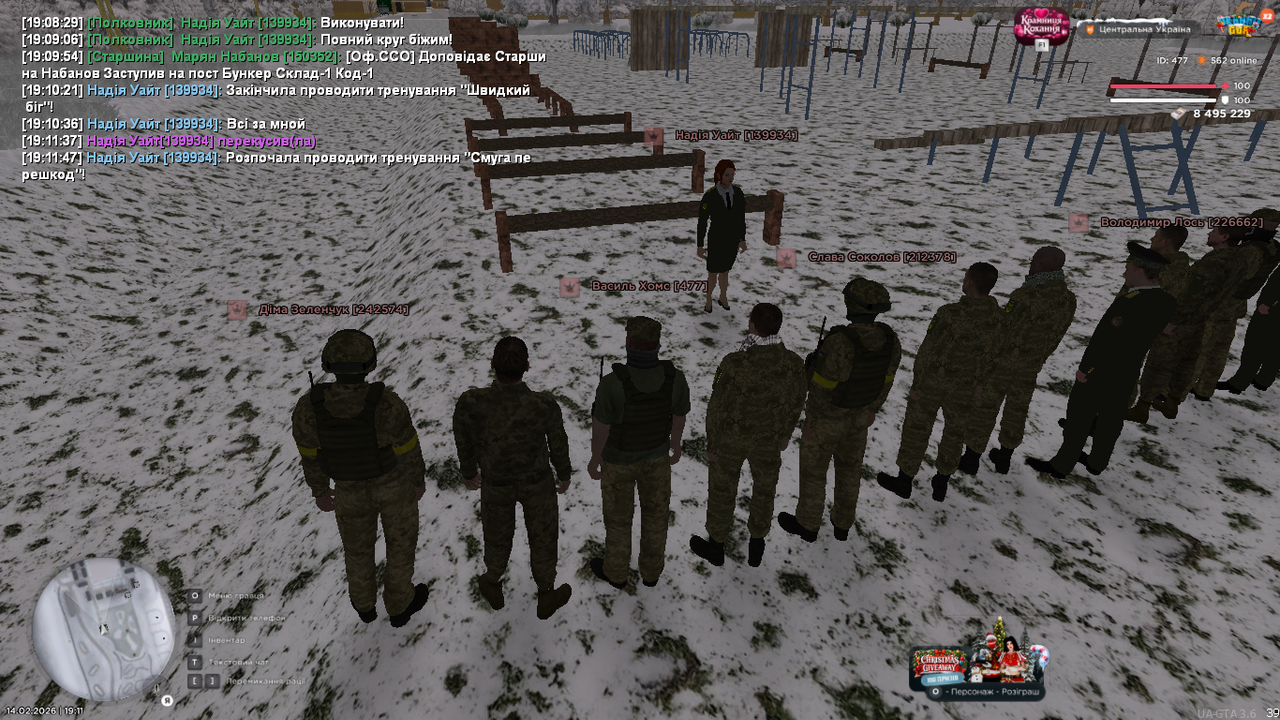 UKRAINE GTA 14 02 2026 19 11 51