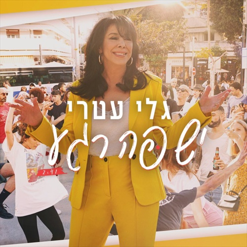 תמונה