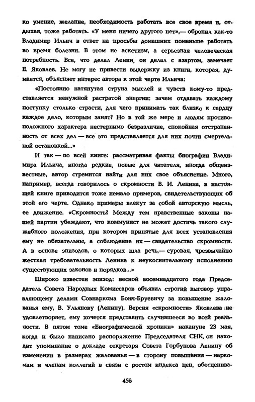 p0458
