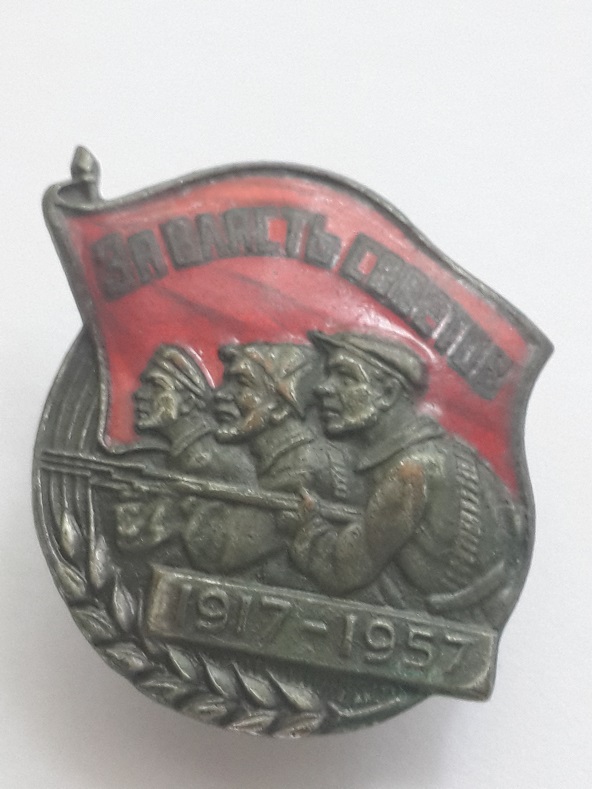 40 лет Октября  (2)