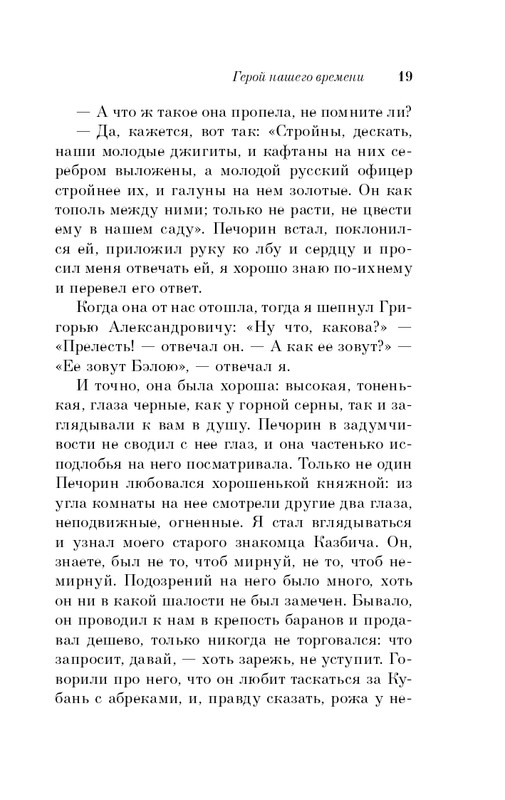 ITD000000001319603-page-0019
