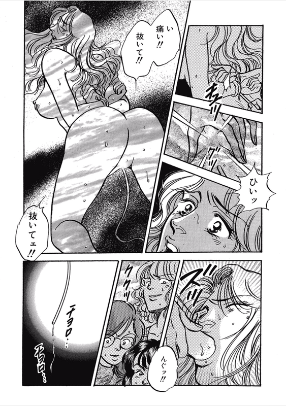 Kikenna Ai Taiken SpecialVol18-7(Glasses)