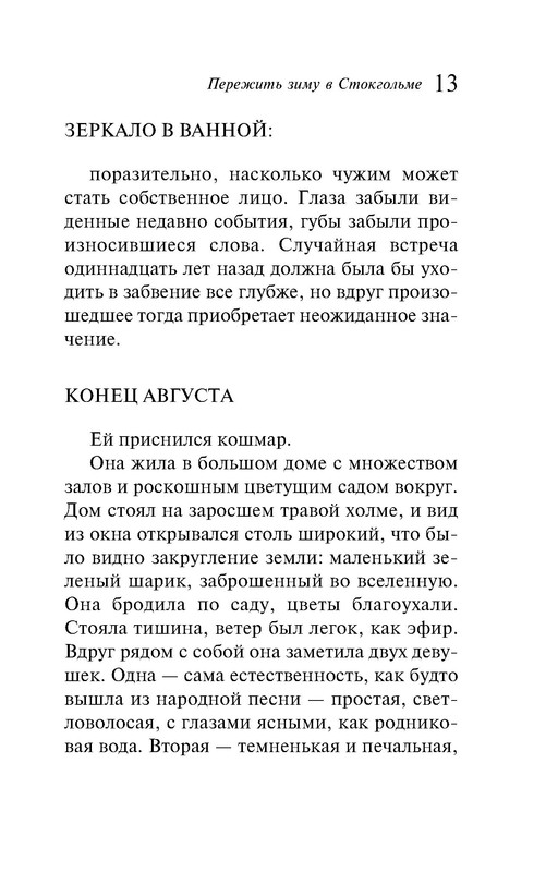 p0013