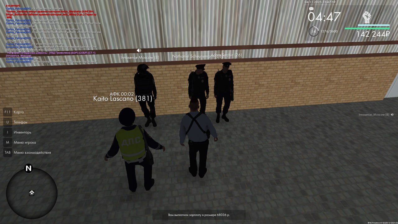 IMG 20251104 204151 525