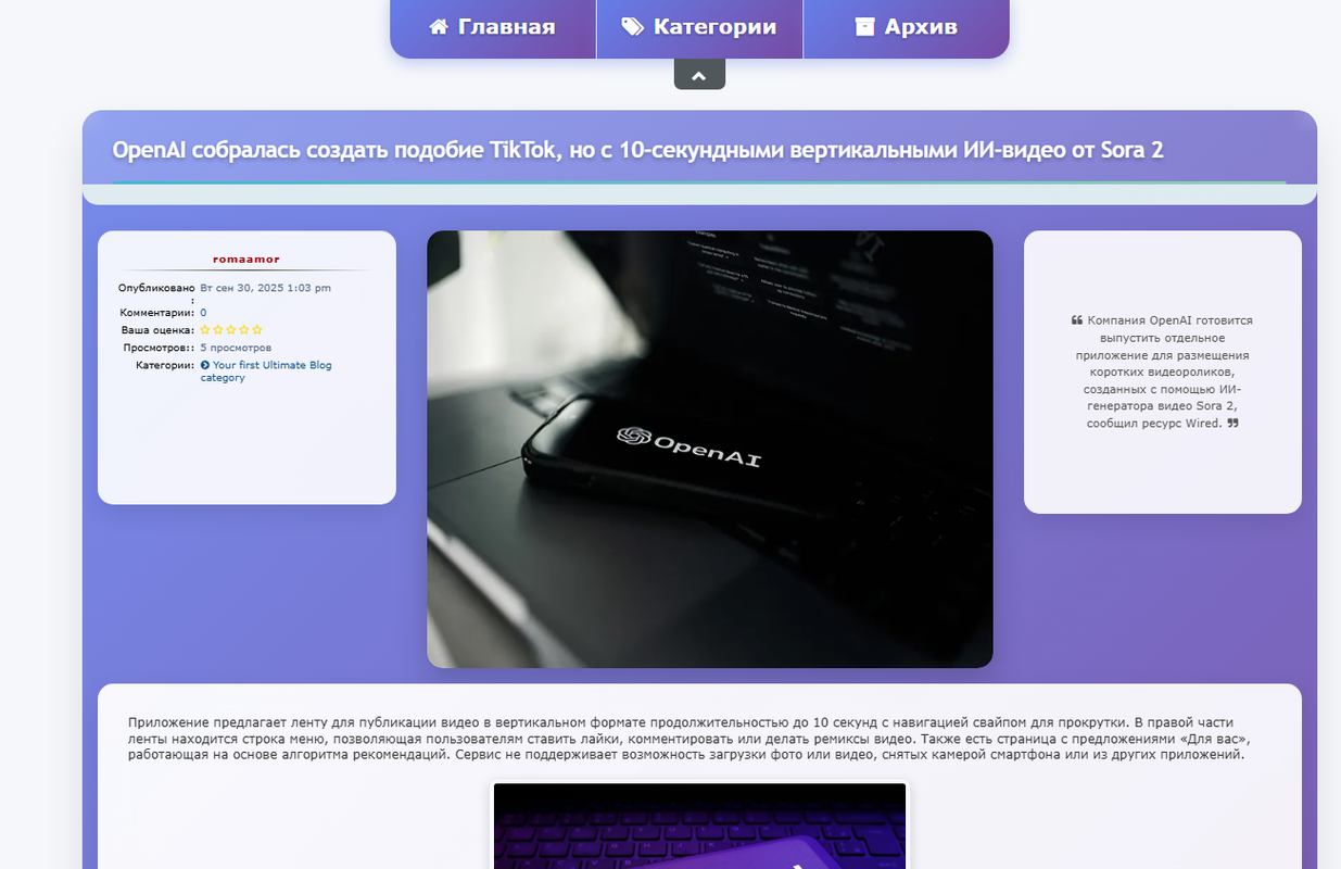 Изображение